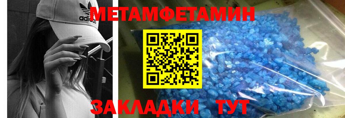 Бошки Шишки Курганинск