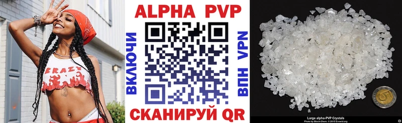 закладки  Курганинск  A-PVP СК 