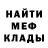Амфетамин VHQ Ashotik Bratik