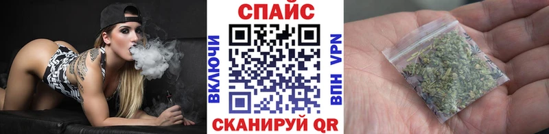 БУТИРАТ Butirat  как найти закладки  даркнет формула  Курганинск 