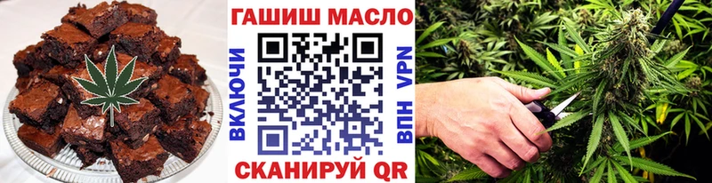 продажа наркотиков Курганинск Печенье с ТГК марихуана