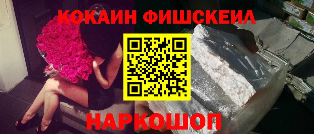 КОКАИН Эквадор  Cocaine 98%  Курганинск  Вход с VPN 