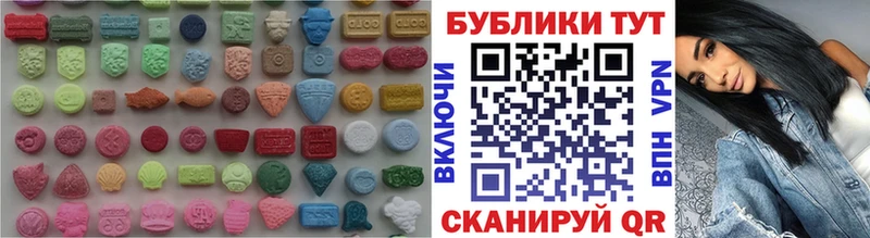 ЭКСТАЗИ диски  Курганинск 