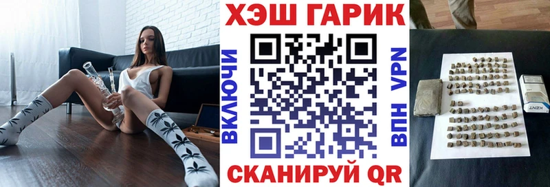 МЕГА ONION купить сайты Курганинск Гашиш 40% ТГК