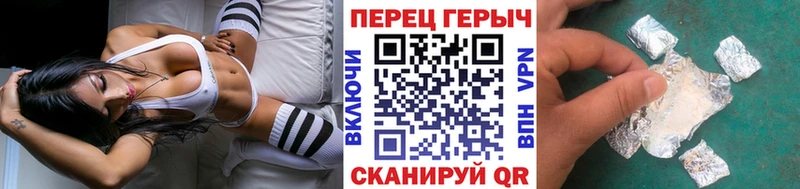 наркотики Курганинск ГЕРОИН VHQ