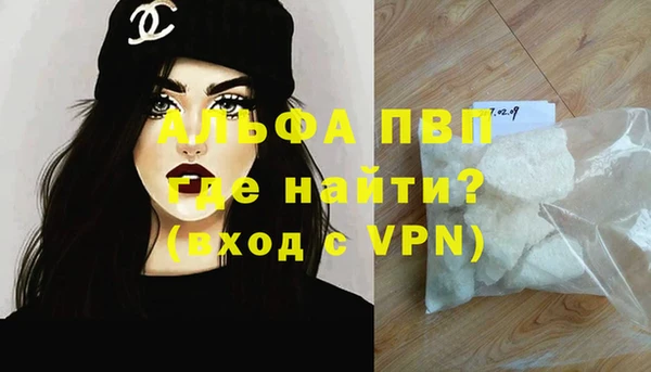 кристаллы Остров