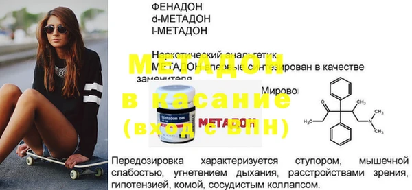MESCALINE Няндома
