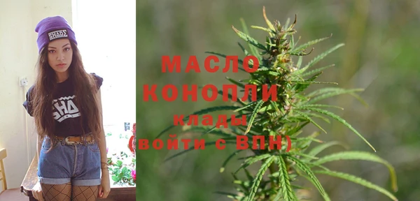 кристаллы Остров