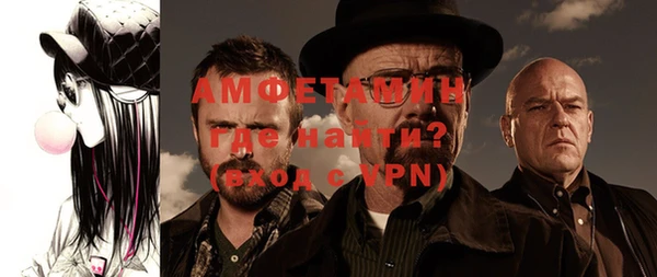 прущая мука Нязепетровск