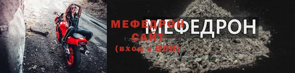 альфа пвп VHQ Осинники