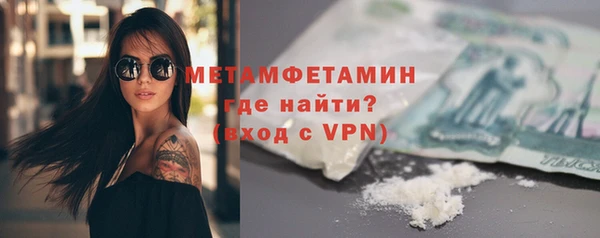 кокаин перу Осташков