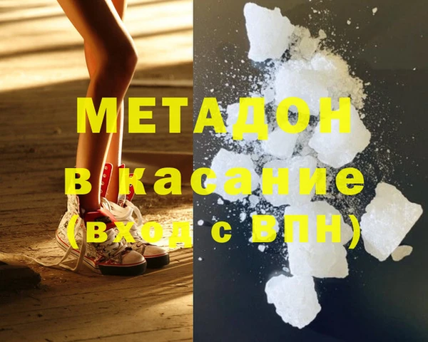 кристаллы Остров
