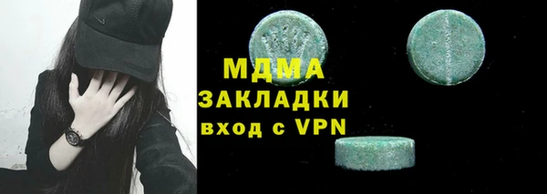 альфа пвп VHQ Осинники