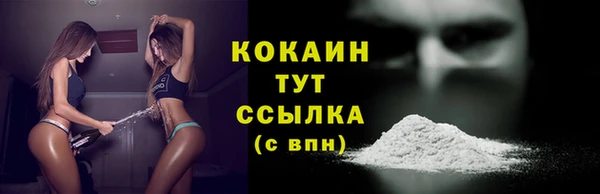 прущая мука Нязепетровск