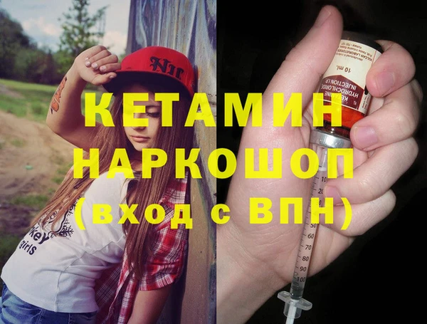 кокаин перу Осташков