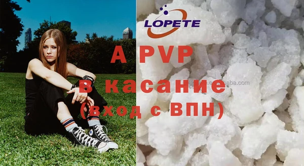 кристаллы Остров
