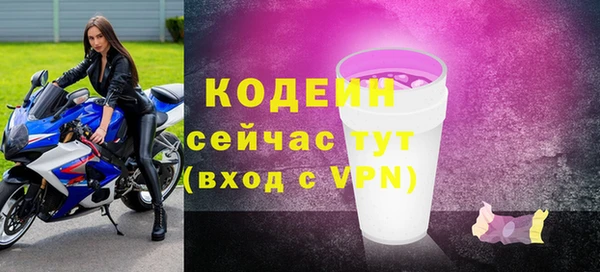 MESCALINE Няндома