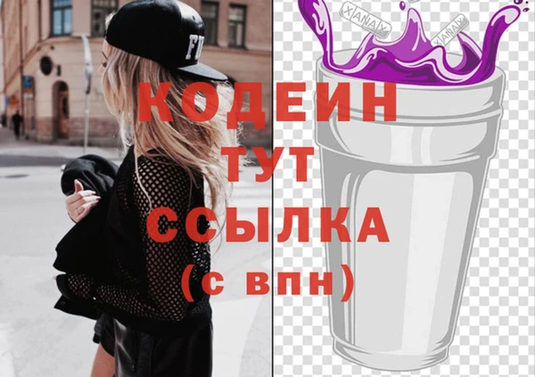 прущий лед Нягань