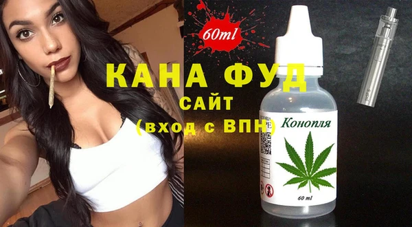 альфа пвп VHQ Осинники