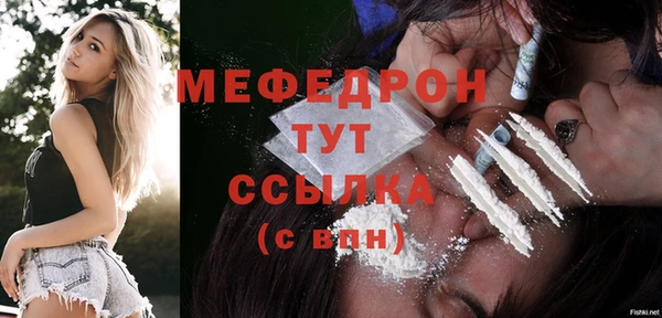 прущая мука Нязепетровск