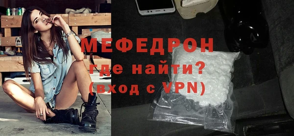 альфа пвп VHQ Осинники