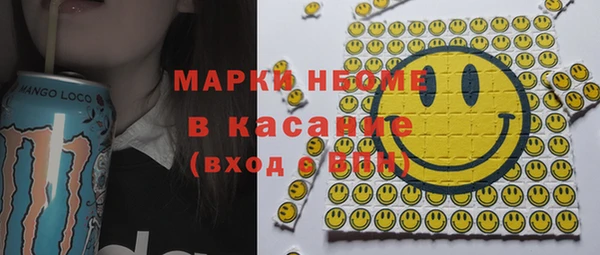 MESCALINE Няндома