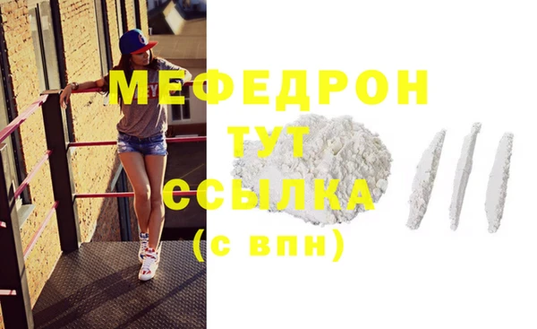прущая мука Нязепетровск