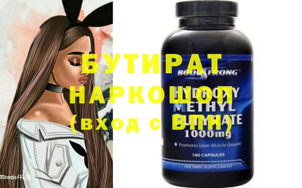 MESCALINE Няндома