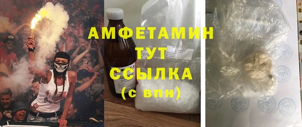 прущая мука Нязепетровск