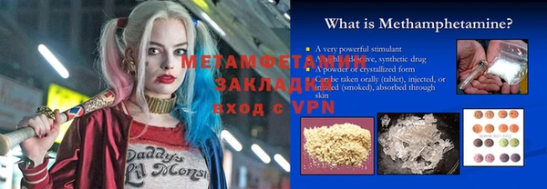 MESCALINE Няндома