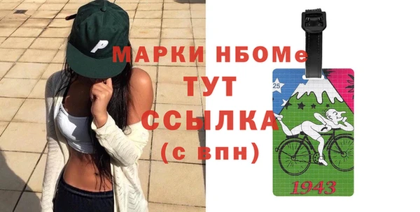 прущая мука Нязепетровск