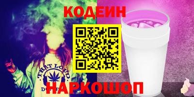 первитин Кингисепп
