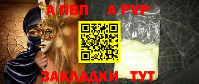 первитин Кингисепп