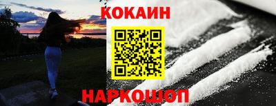 меф Кинель