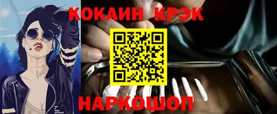 меф Кинель
