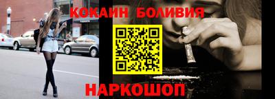 меф Кинель