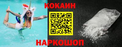 меф Кинель