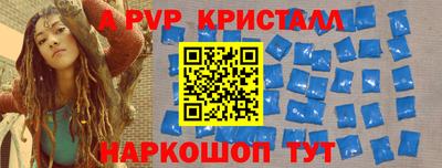 меф Кинель