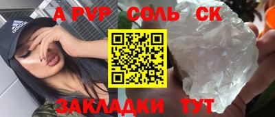 первитин Кингисепп
