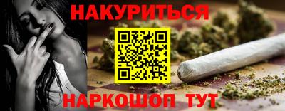 меф Кинель