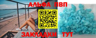 меф Кинель