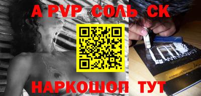 первитин Кингисепп