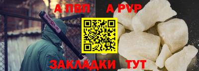 первитин Кингисепп