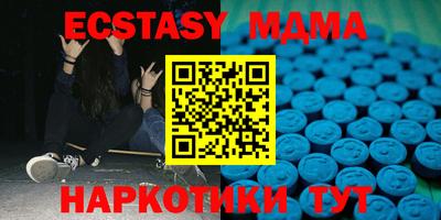 тгк Кимры