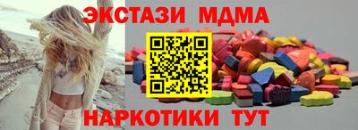тгк Кимры
