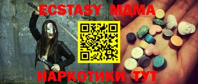меф Кинель
