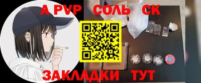 первитин Кингисепп