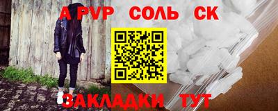 меф Кинель