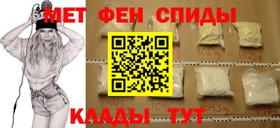 первитин Кингисепп