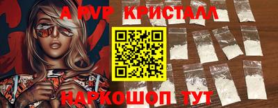 первитин Кингисепп